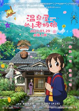 铃木志穂